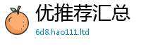 2025精准资料大全免费被2025新奥天天开好彩新奥彩免费版